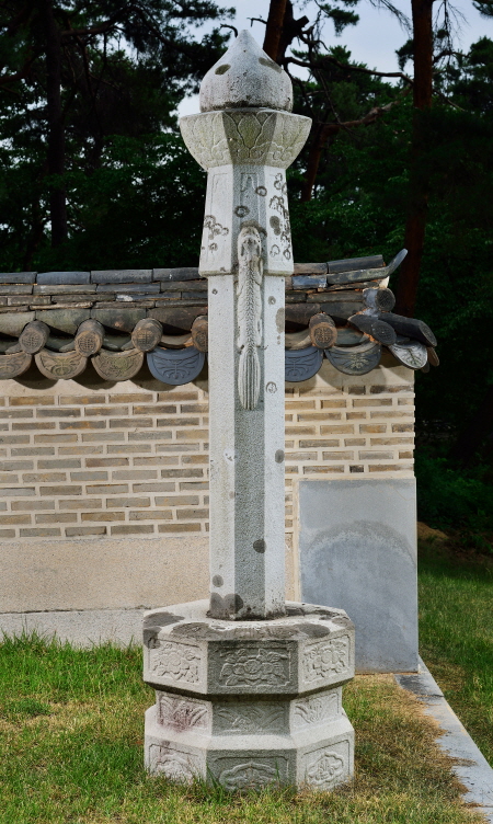 대한제국 1대 고종 홍릉의 망주석